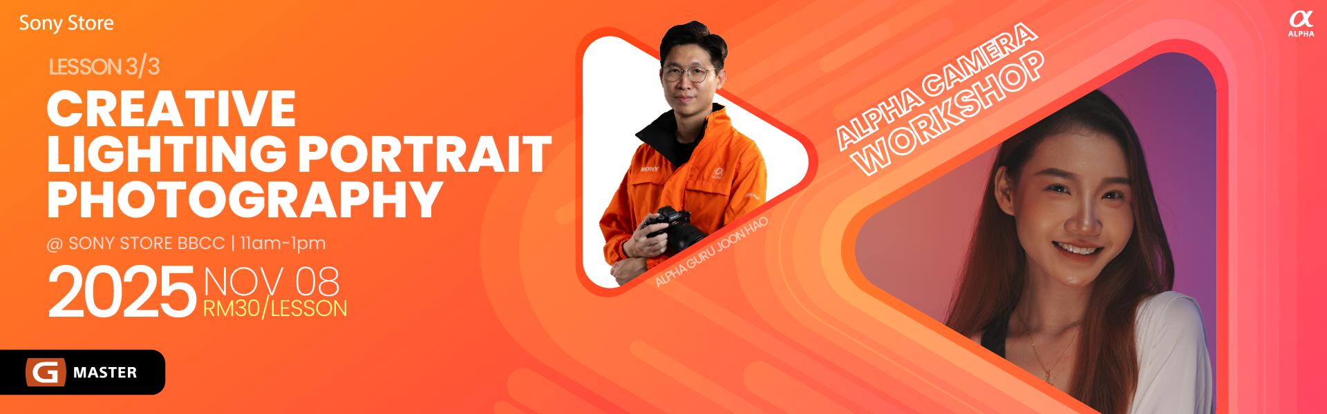 Desktop Banner